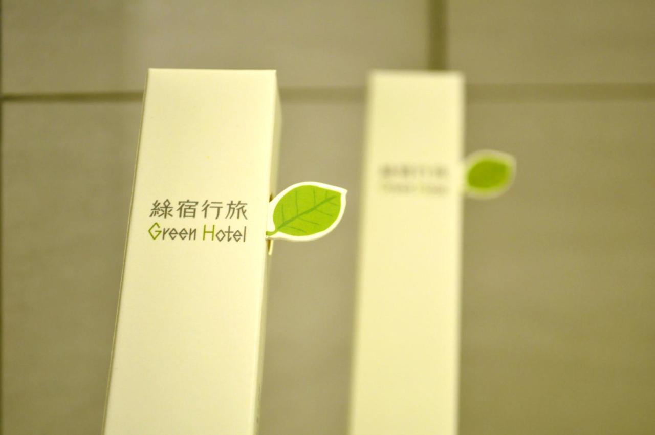 Green Hotel - West District Đài Trung Ngoại thất bức ảnh